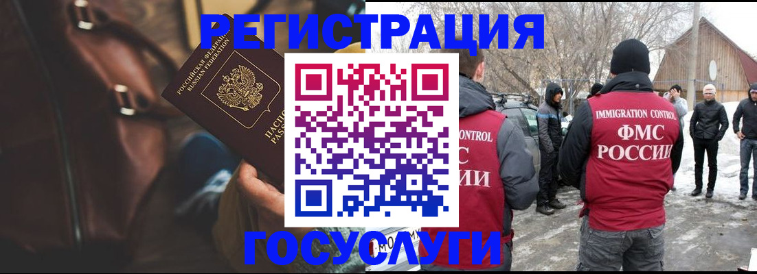 временная регистрация 2025 в Соль-Илецке
