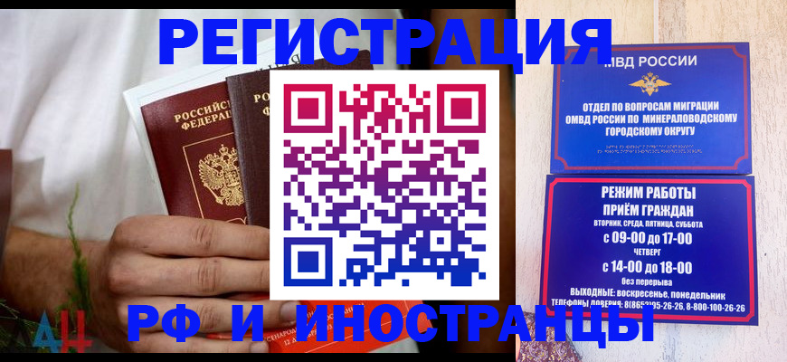 регистрация для школы в Соль-Илецке